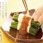 トキワの「べんりで酢」を使った時短レシピを紹介!取扱店舗は?